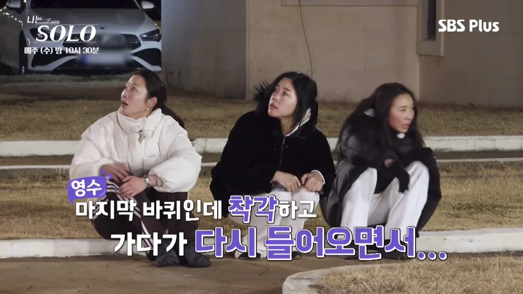 [나는솔로]-여출-3인방-뒷담에-결국-스트레스성-위경련으로-응급실-간-순자-(총정리)....jpg-5-이미지