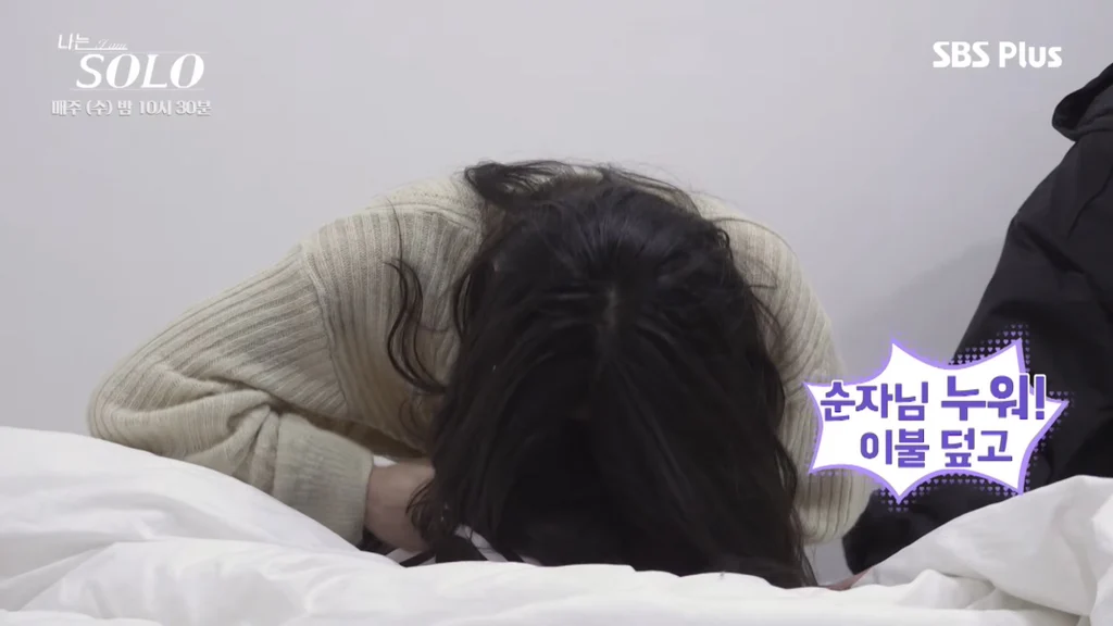 [나는솔로]-여출-3인방-뒷담에-결국-스트레스성-위경련으로-응급실-간-순자-(총정리)....jpg-52-이미지