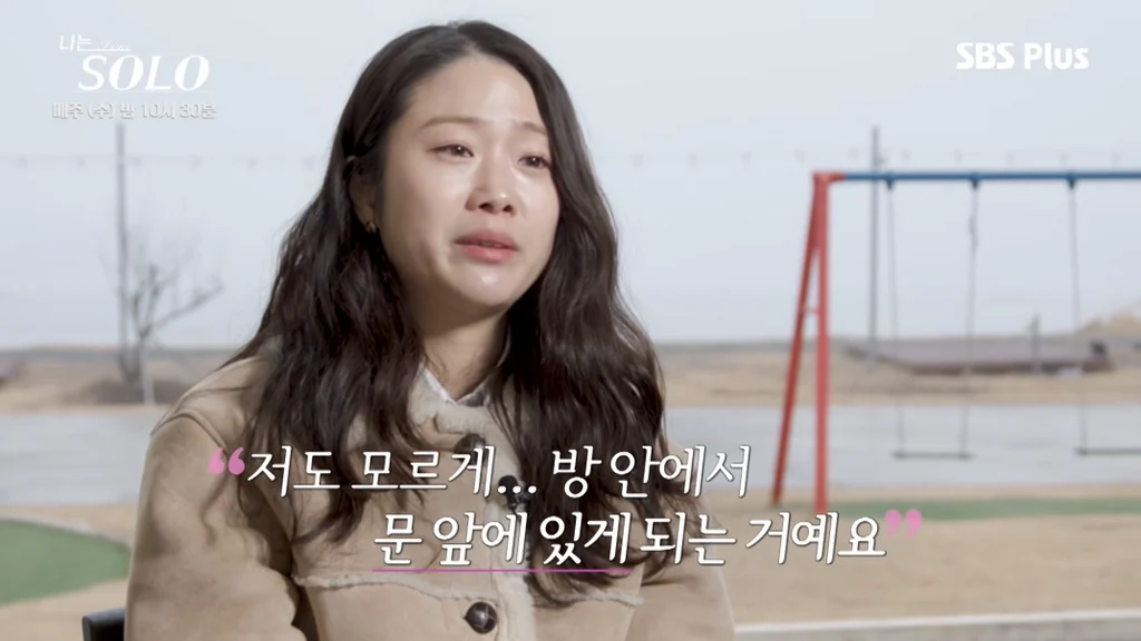 [나는솔로]-여출-3인방-뒷담에-결국-스트레스성-위경련으로-응급실-간-순자-(총정리)....jpg-19-이미지