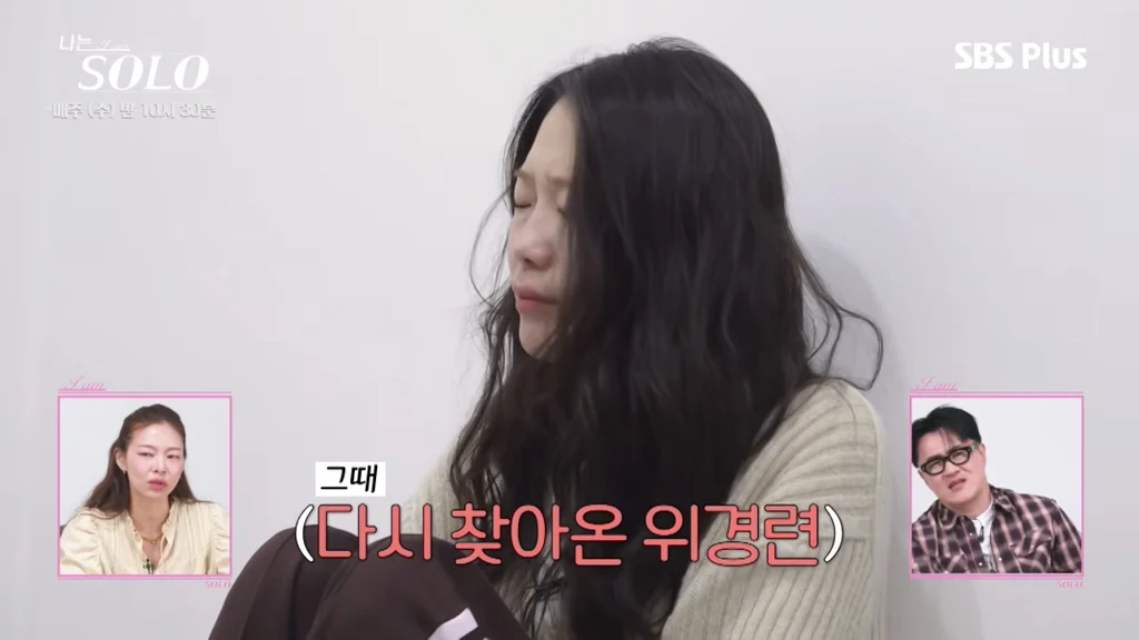 [나는솔로]-여출-3인방-뒷담에-결국-스트레스성-위경련으로-응급실-간-순자-(총정리)....jpg-47-이미지