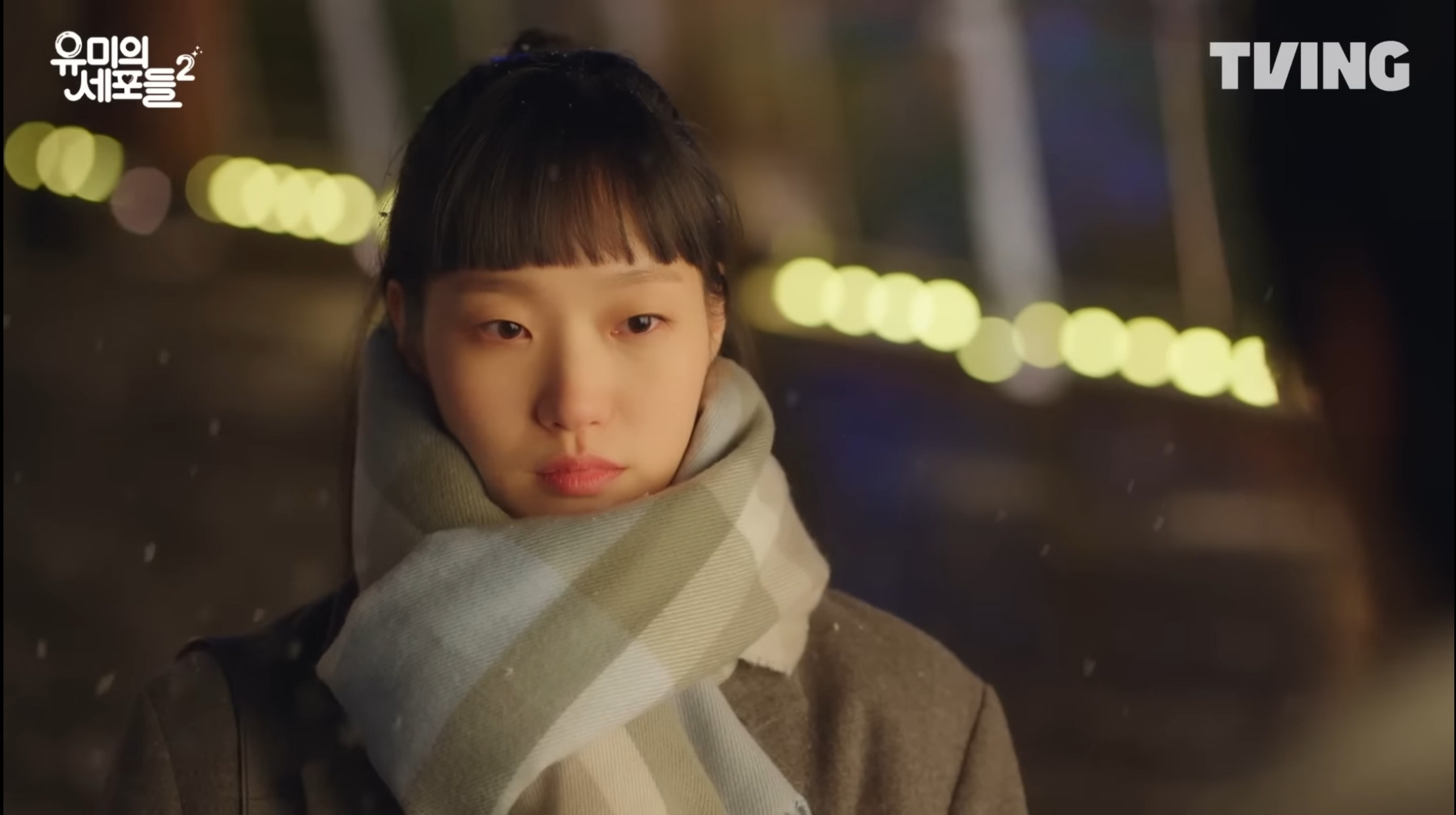 당근으로-밥솥-사러-나갔는데-전여친을-만났어요.-11-이미지