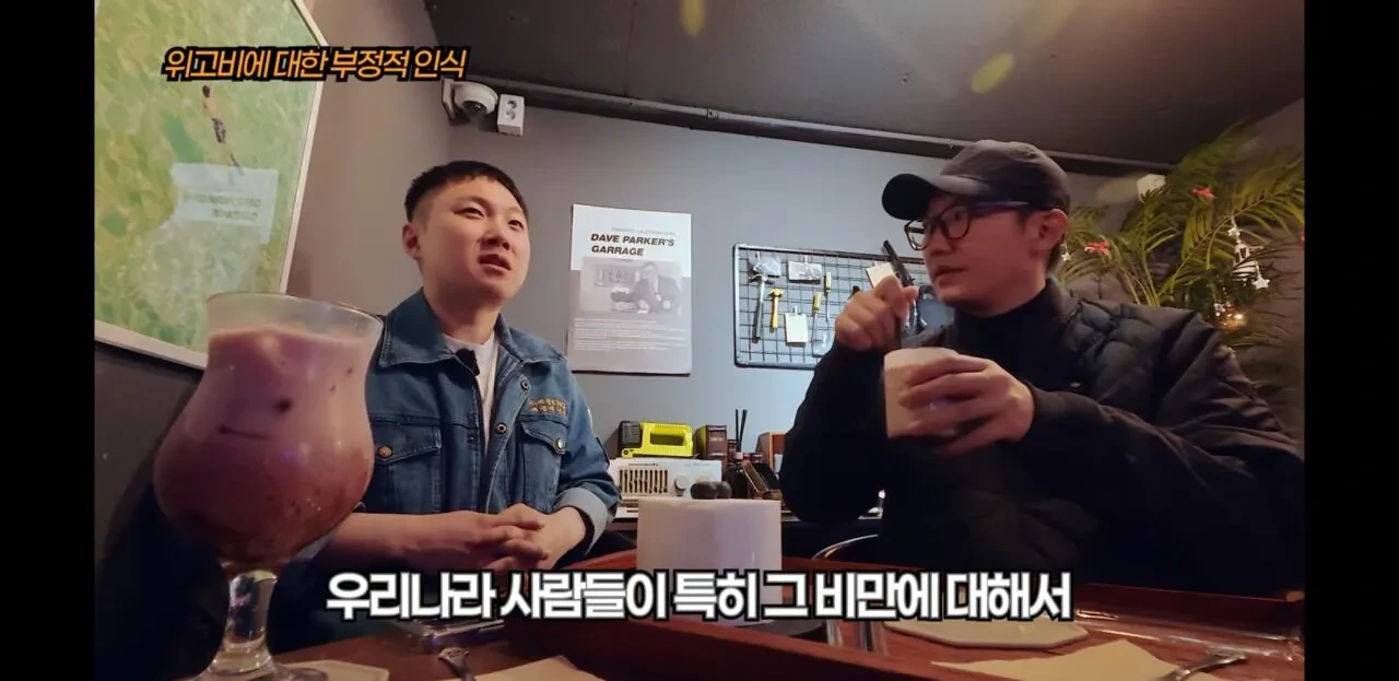 빠니보틀이-위고비로-살빼고-느낀-점-0-이미지