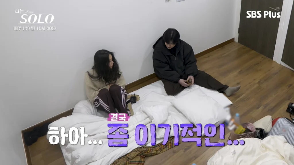 [나는솔로]-여출-3인방-뒷담에-결국-스트레스성-위경련으로-응급실-간-순자-(총정리)....jpg-41-이미지