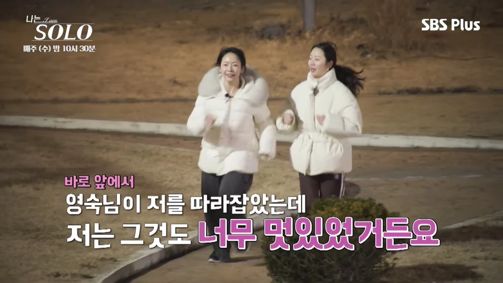 [나는솔로]-여출-3인방-뒷담에-결국-스트레스성-위경련으로-응급실-간-순자-(총정리)....jpg-7-이미지