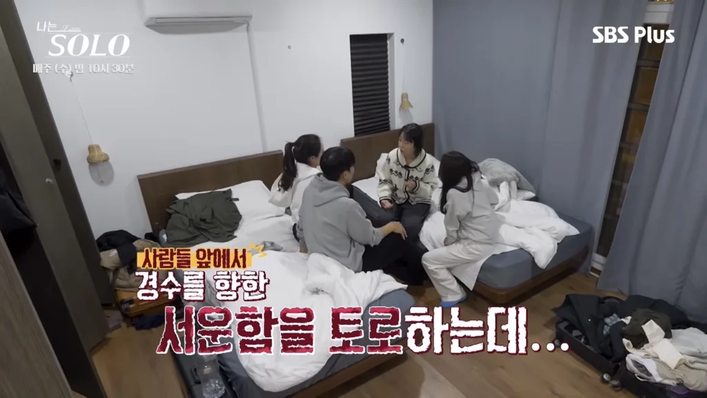 [나는솔로]-여출-3인방-뒷담에-결국-스트레스성-위경련으로-응급실-간-순자-(총정리)....jpg-65-이미지