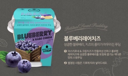 한국-푸딩-덕후들의-아픈-손가락-4-이미지