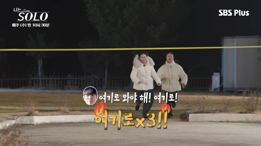[나는솔로]-여출-3인방-뒷담에-결국-스트레스성-위경련으로-응급실-간-순자-(총정리)....jpg-1-이미지