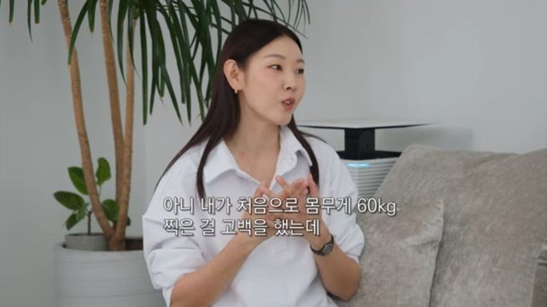한혜진,-몸무게-고백-후-눈물…"60kg-찍었는데-팬들이-보기-좋다고-위로해줘"-[RE:뷰]-0-이미지
