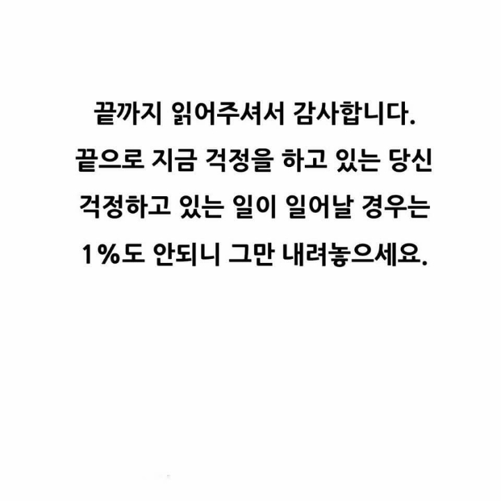 물컵을-들고-있다고-상상해-보세요-8-이미지