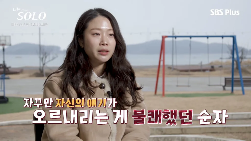 [나는솔로]-여출-3인방-뒷담에-결국-스트레스성-위경련으로-응급실-간-순자-(총정리)....jpg-31-이미지