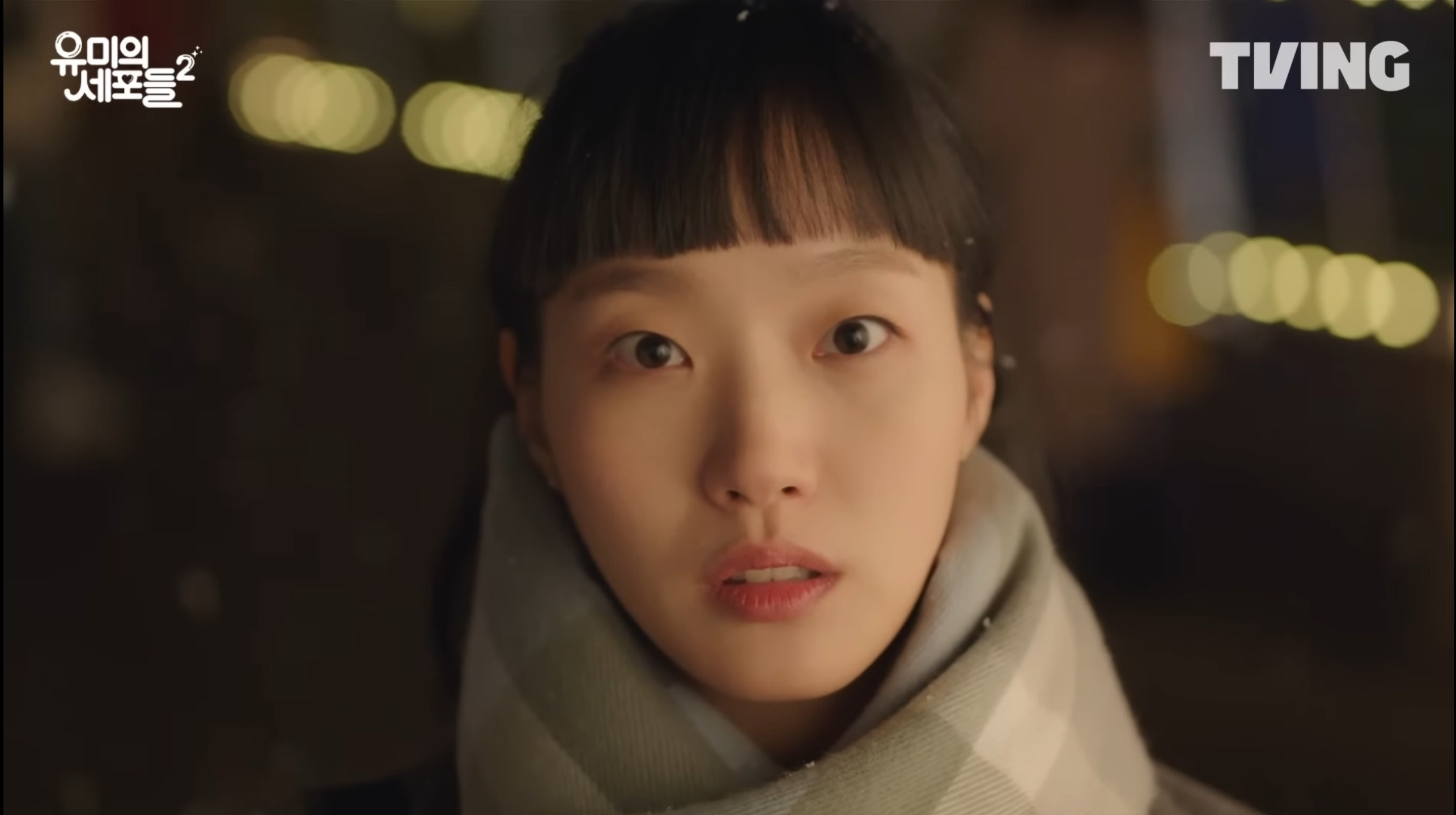 당근으로-밥솥-사러-나갔는데-전여친을-만났어요.-8-이미지