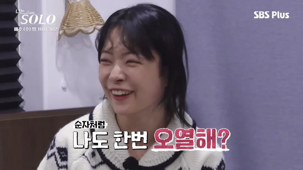 [나는솔로]-여출-3인방-뒷담에-결국-스트레스성-위경련으로-응급실-간-순자-(총정리)....jpg-70-이미지