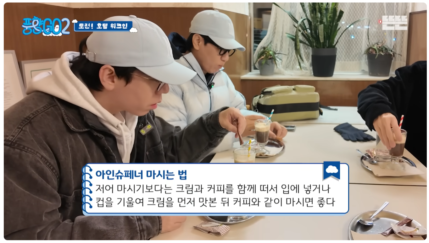 풍향고2-보다가-소리-지름;-16-이미지