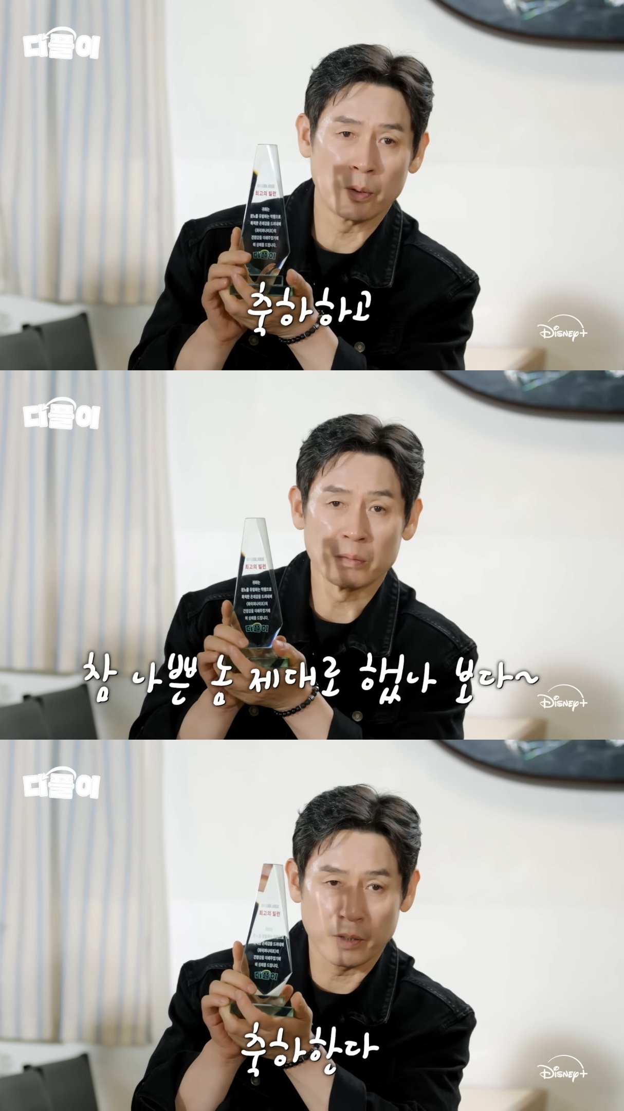 데뷔-36년-만에-처음으로-백상예술대상에서-상-받고-유퀴즈-출연하는-배우-유승목.jpg-7-이미지