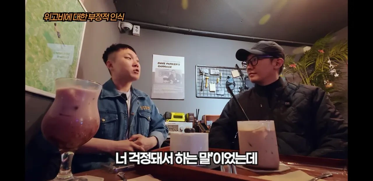 빠니보틀이-위고비로-살빼고-느낀-점-4-이미지