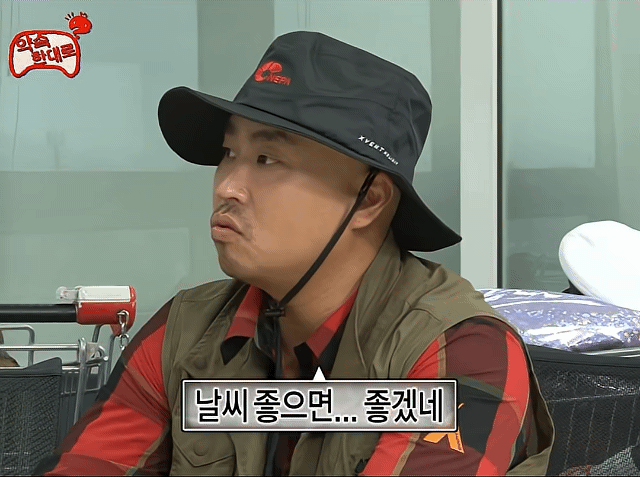 ???:-날씨-좋으면...좋겠네~.gif-1-이미지