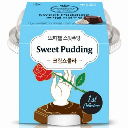 한국-푸딩-덕후들의-아픈-손가락-6-이미지