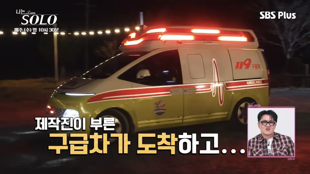 [나는솔로]-여출-3인방-뒷담에-결국-스트레스성-위경련으로-응급실-간-순자-(총정리)....jpg-63-이미지