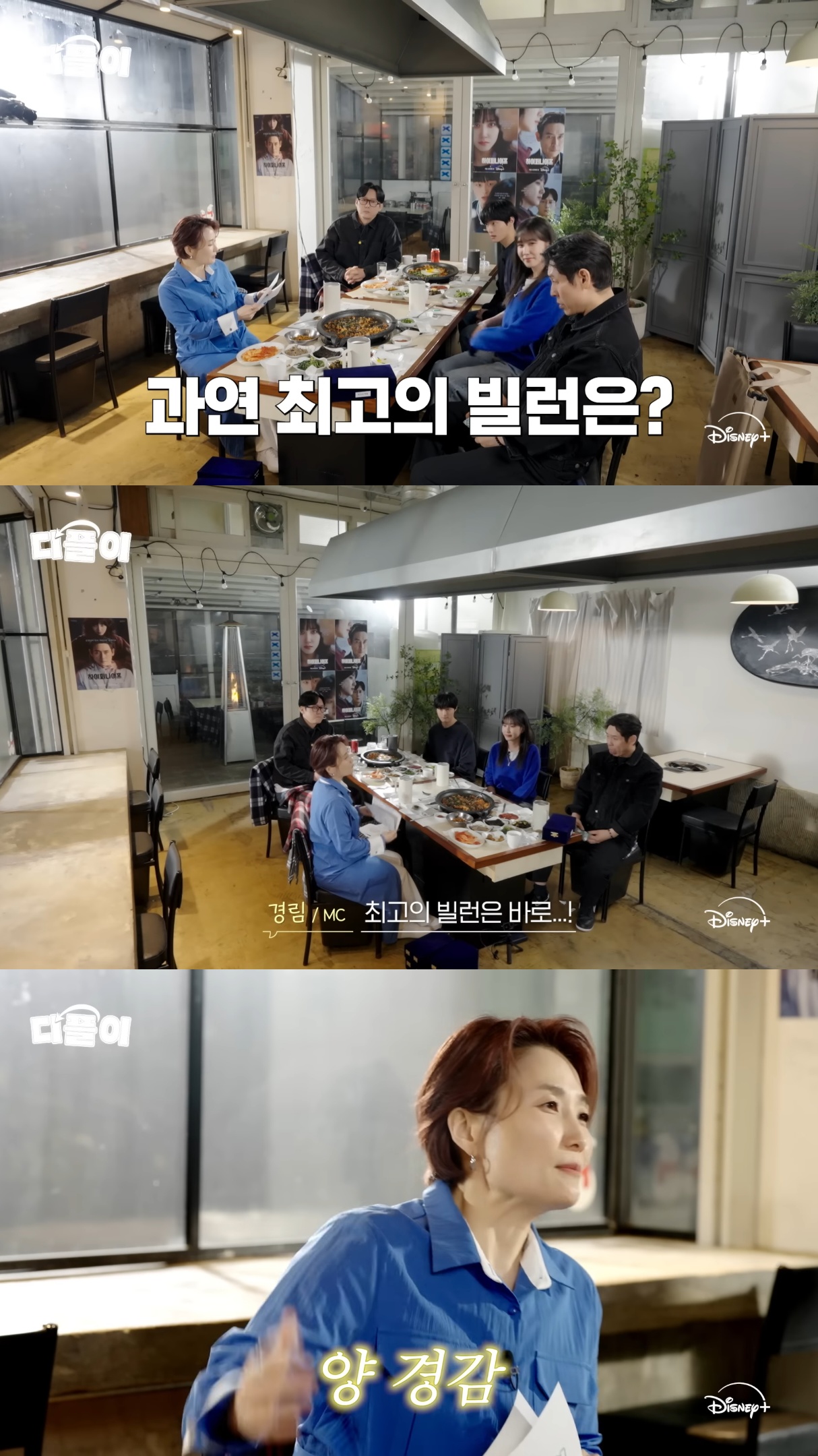 데뷔-36년-만에-처음으로-백상예술대상에서-상-받고-유퀴즈-출연하는-배우-유승목.jpg-4-이미지