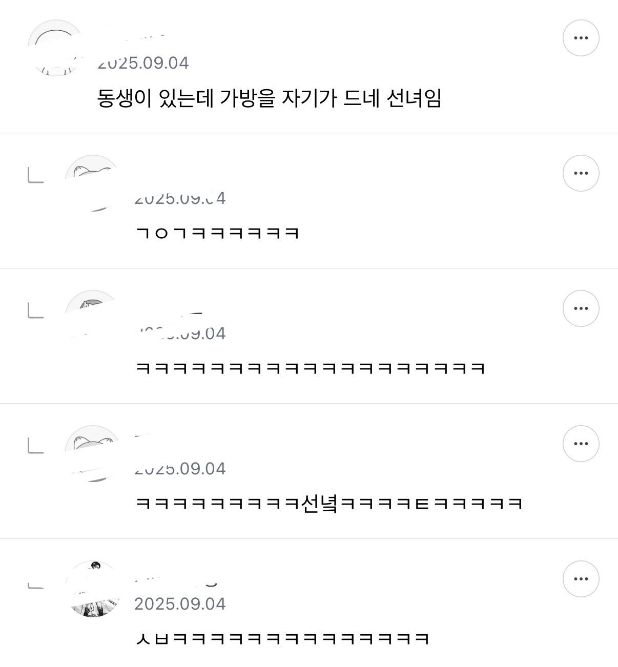 유일하게-매니저-갑질-논란을-피한-연예인.jpg-6-이미지