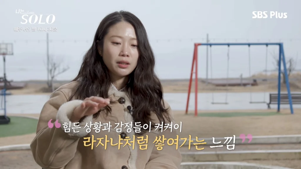 [나는솔로]-여출-3인방-뒷담에-결국-스트레스성-위경련으로-응급실-간-순자-(총정리)....jpg-32-이미지