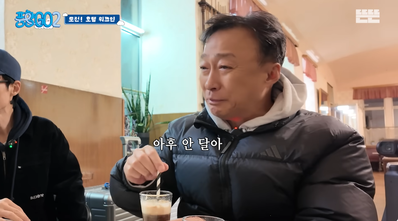 풍향고2-보다가-소리-지름;-11-이미지