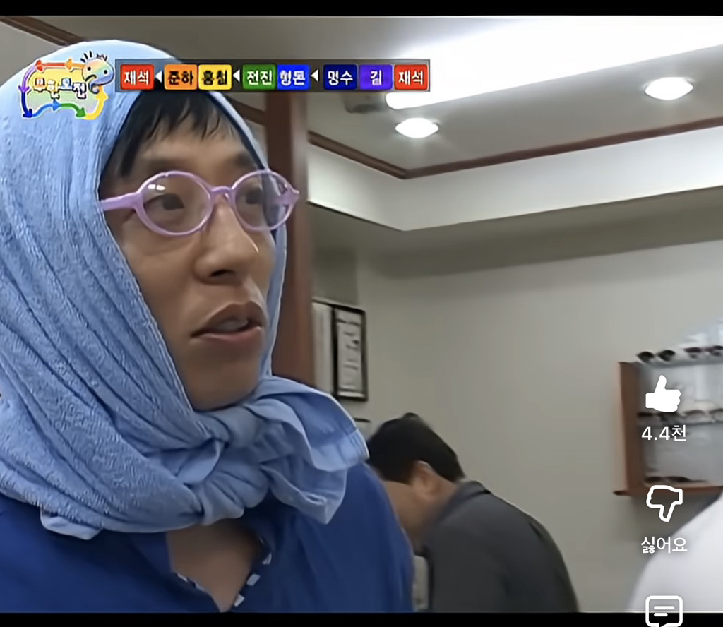 유재석-대리-시력-검사-의혹-5-이미지