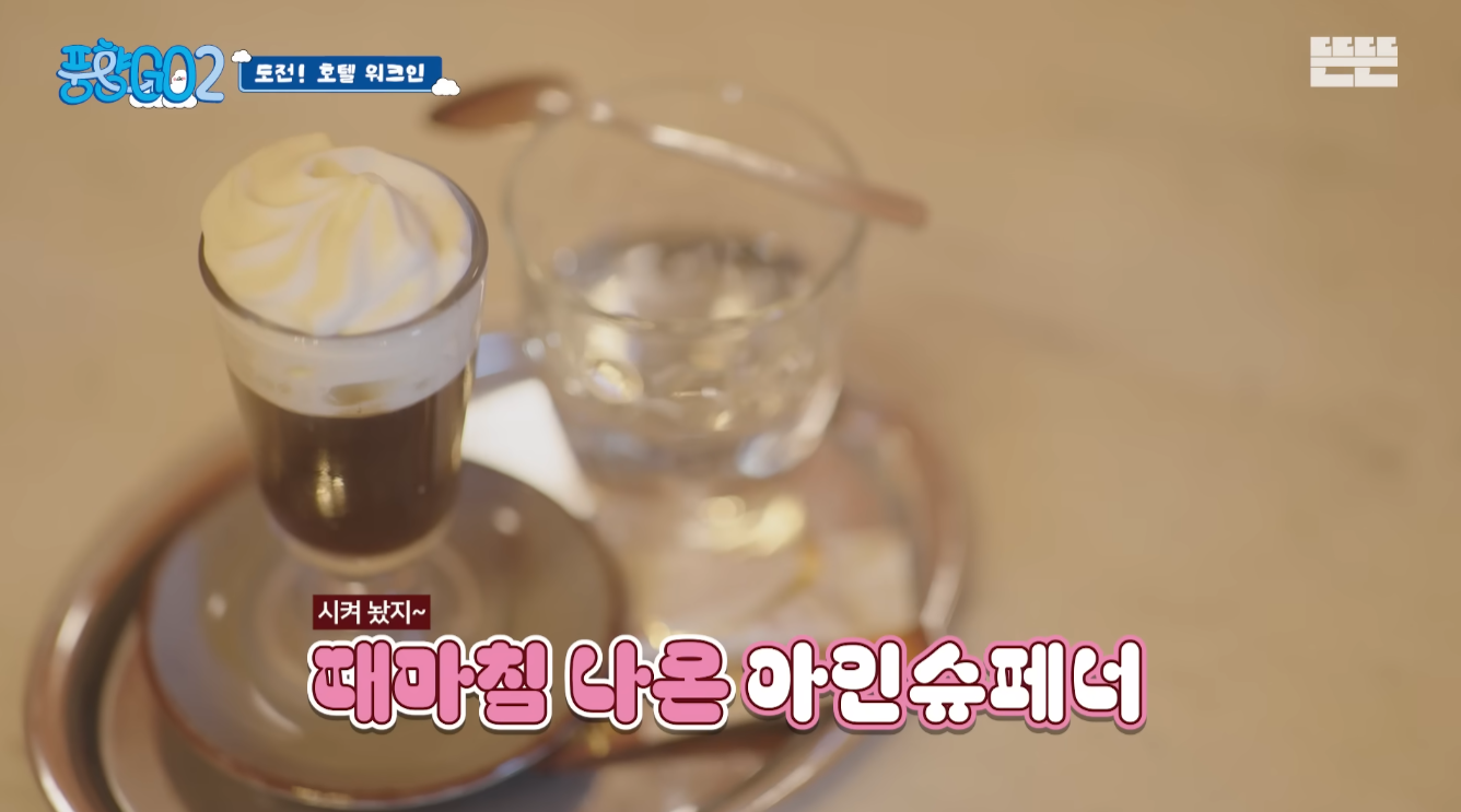 풍향고2-보다가-소리-지름;-2-이미지