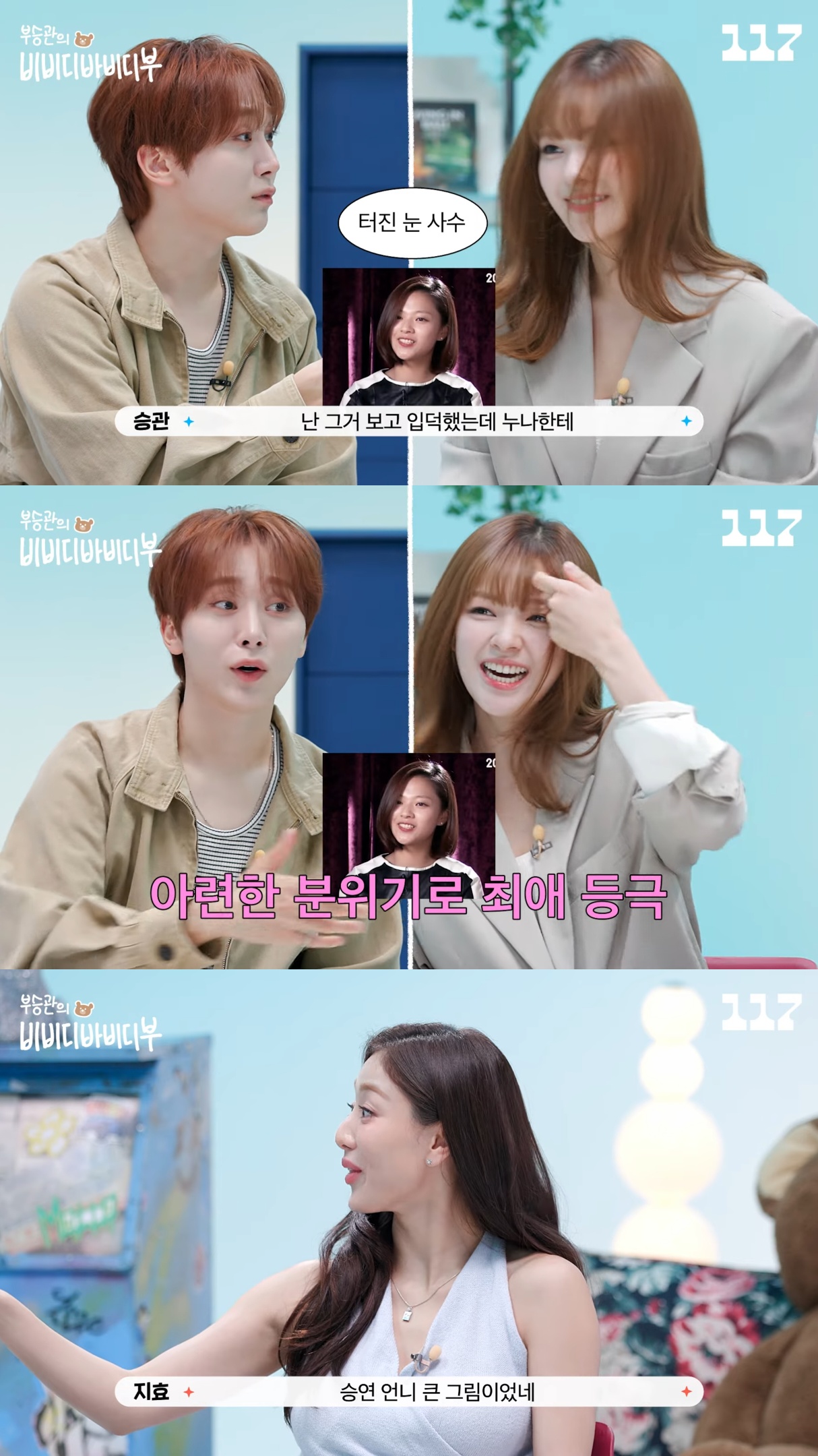 트와이스-정연-얼굴로-공승연-발이-날아온-썰.jpg-10-이미지