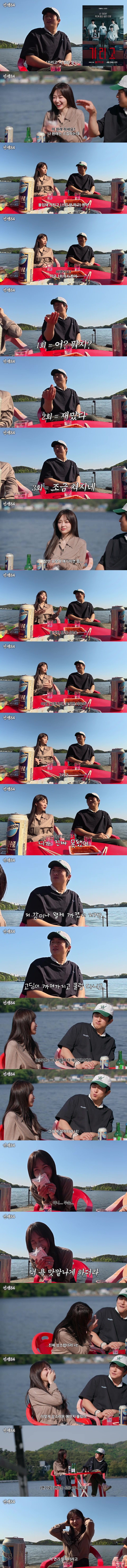 기안84의-기리고-후기.jpg-0-이미지