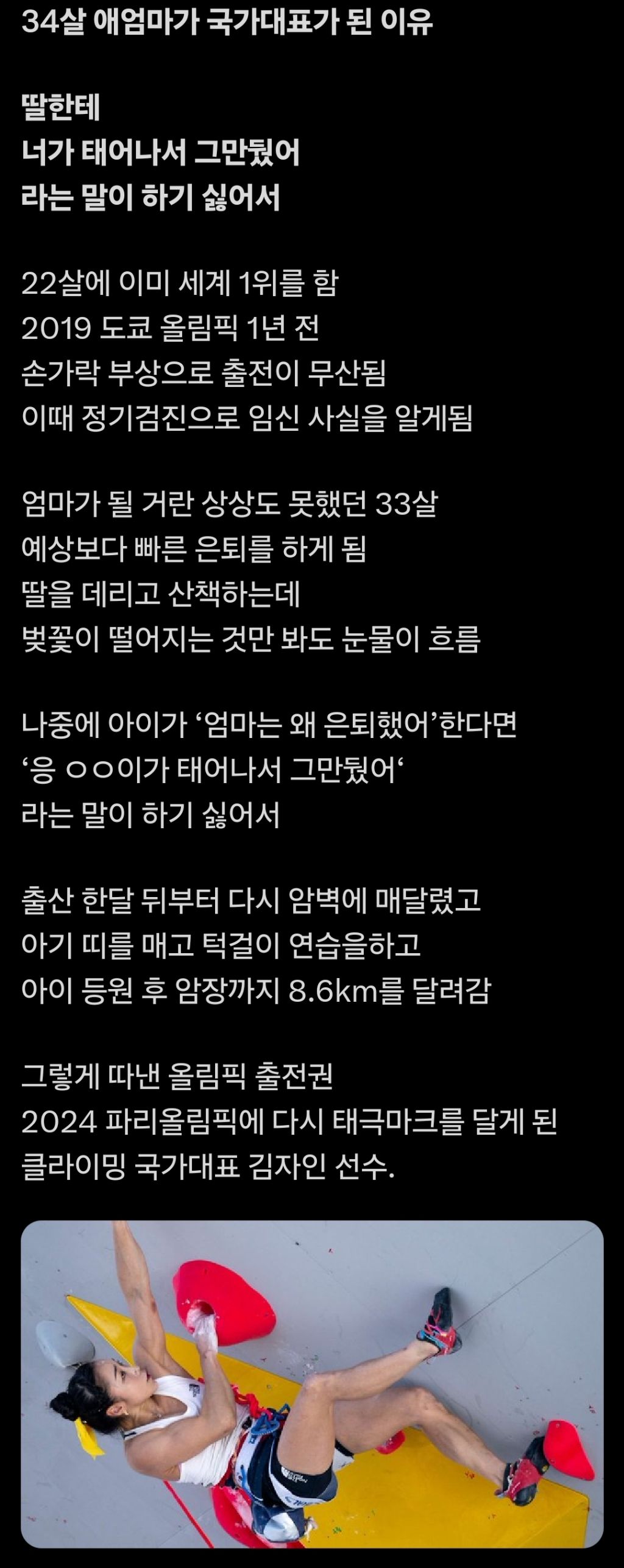 너가-태어나서-그만뒀어-라는-말이-하기-싫어서-1-이미지