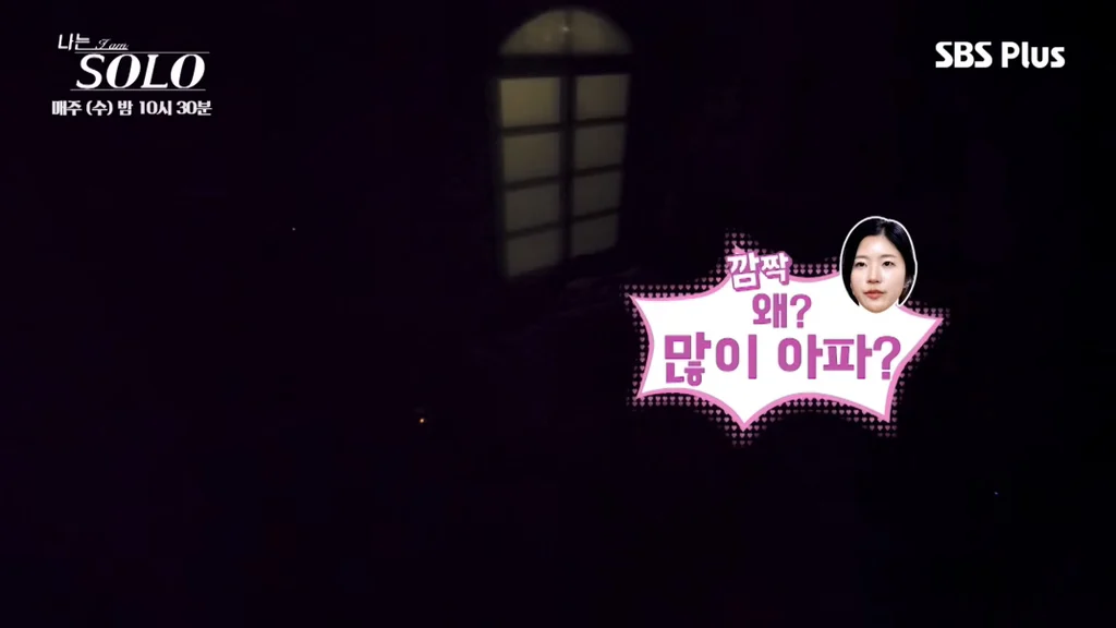 [나는솔로]-여출-3인방-뒷담에-결국-스트레스성-위경련으로-응급실-간-순자-(총정리)....jpg-27-이미지