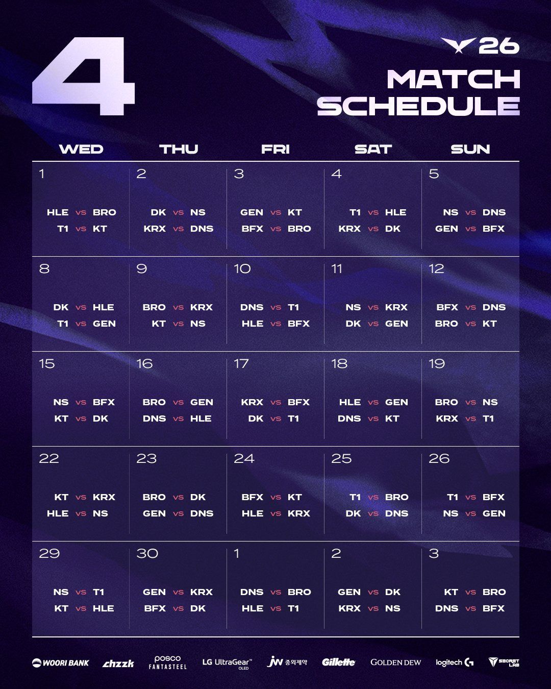 2026-LCK-1~2라운드-일정-0-이미지