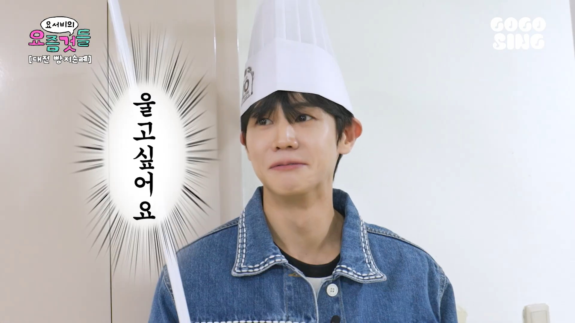 내향인-양요섭의-대전-빵택시-체험기......jpg-25-이미지