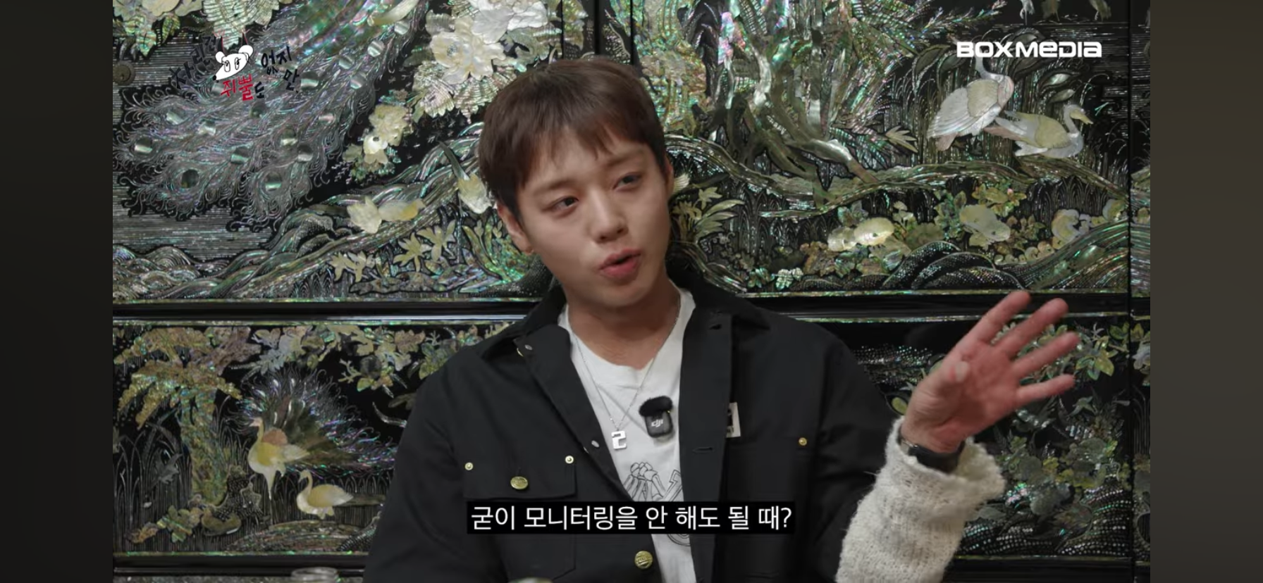 박지훈이-맡은-배역에-완벽하게-몰입되었다고-느꼈던-순간.JPG-13-이미지