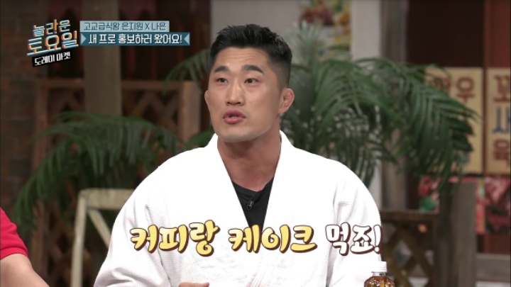 케익이-살이-안찌는-음식인-이유-5-이미지
