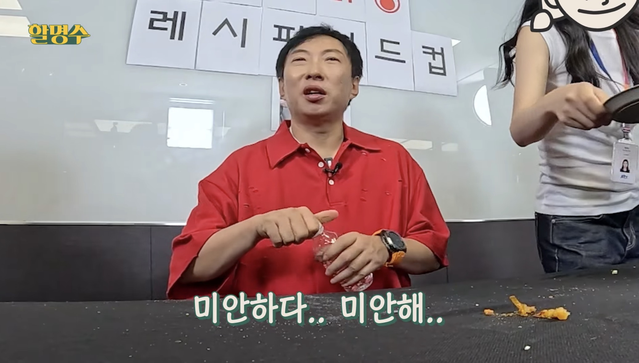 박명수-채널에-1년-묵힌-영상이-이제야-올라온-이유-15-이미지