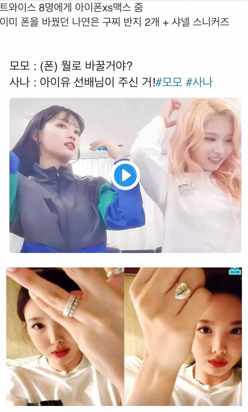 아이유가-돈자랑-하는법.jpg-2-이미지