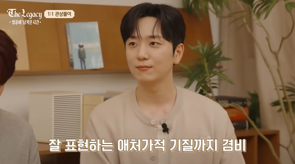 최근-관상가가-평가한-포레스텔라-고우림-관상.jpg-3-이미지