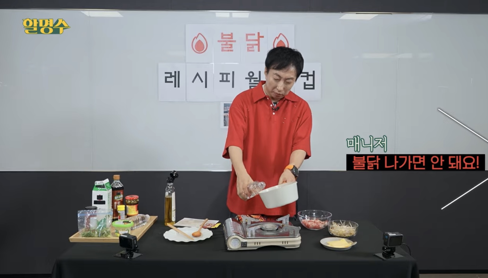 박명수-채널에-1년-묵힌-영상이-이제야-올라온-이유-3-이미지