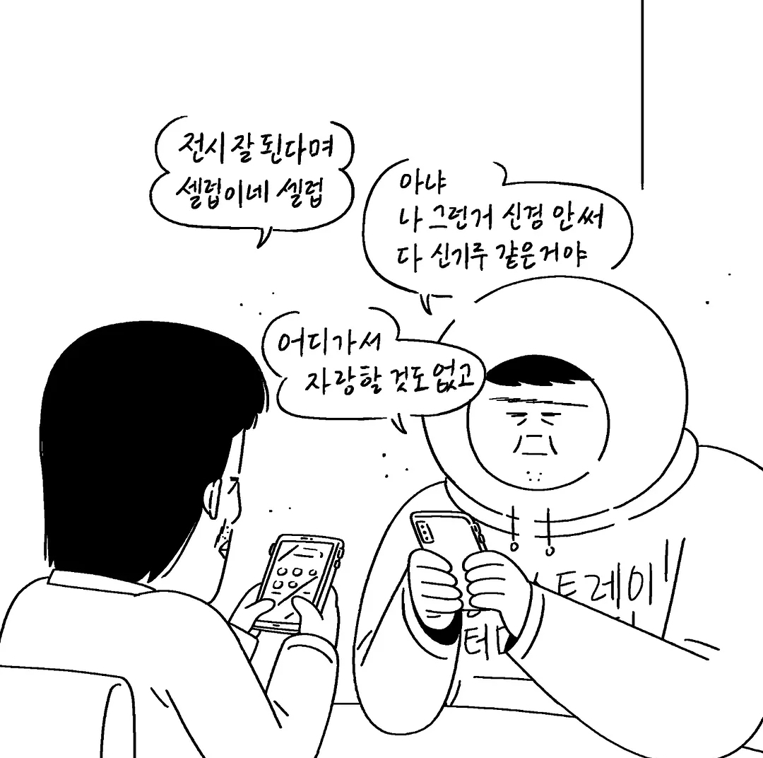 연예인-병에-걸린-키크니-1-이미지