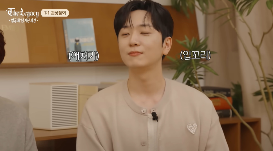 최근-관상가가-평가한-포레스텔라-고우림-관상.jpg-4-이미지
