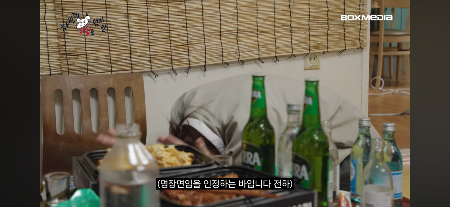 박지훈이-맡은-배역에-완벽하게-몰입되었다고-느꼈던-순간.JPG-22-이미지
