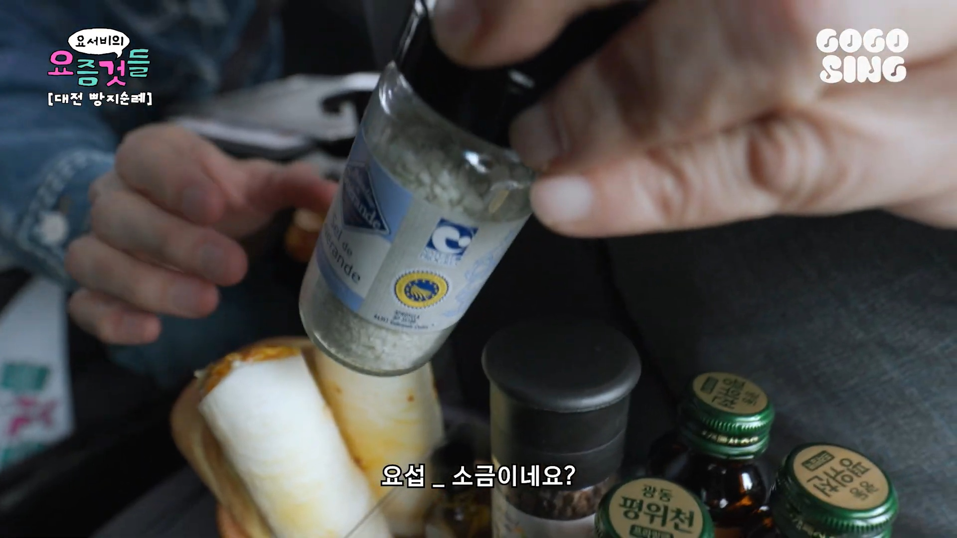 내향인-양요섭의-대전-빵택시-체험기......jpg-16-이미지