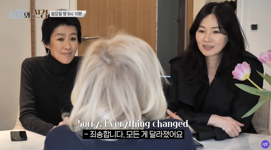 과연-파리에서-런웨이-설수-있을지-궁금한-홍진경&이소라-3-이미지