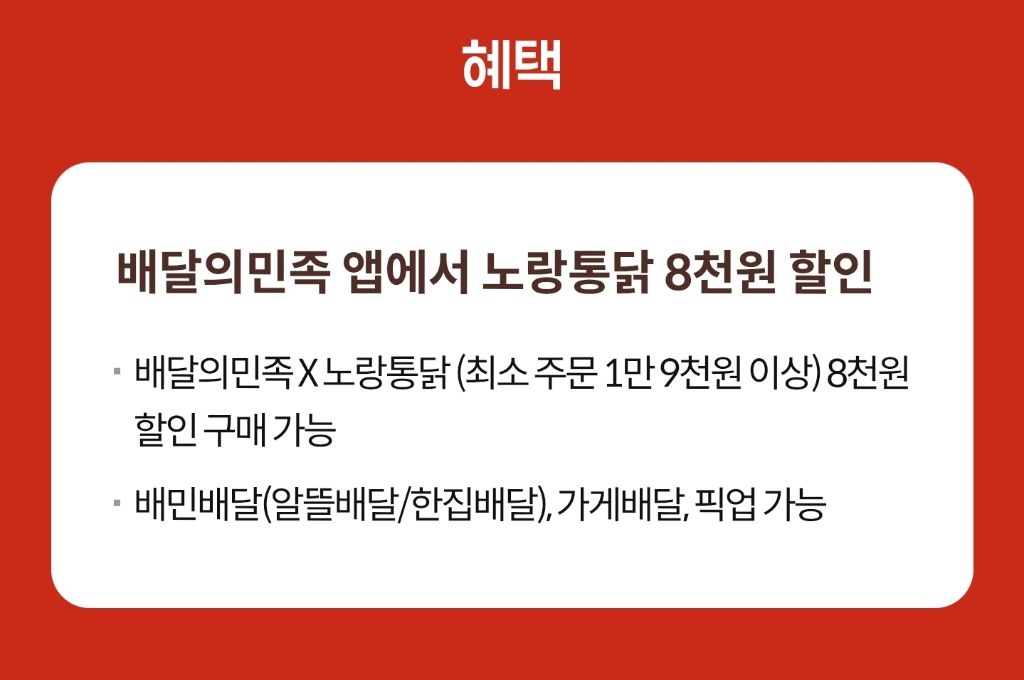 5월-18일-KT멤버쉽-고객보답-2차혜택-1-이미지