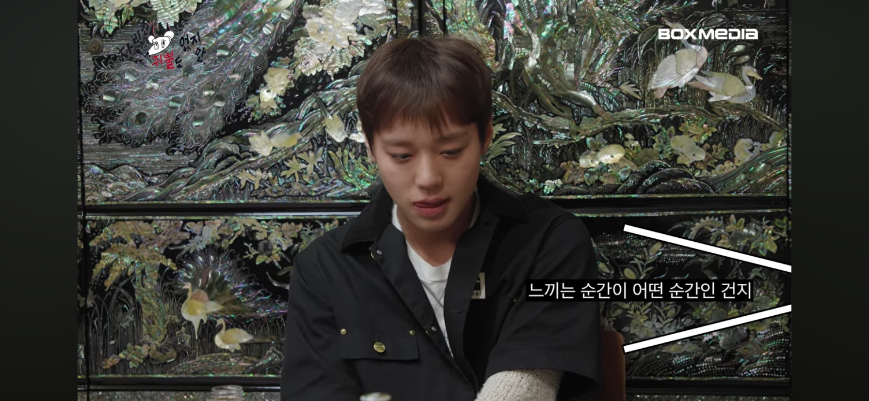 박지훈이-맡은-배역에-완벽하게-몰입되었다고-느꼈던-순간.JPG-7-이미지
