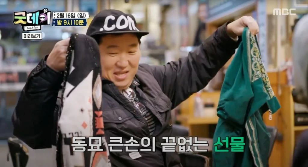 지드래곤-옷-4-이미지