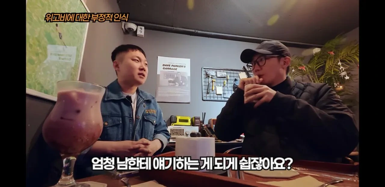 빠니보틀이-위고비로-살-빼고-알게-된-점-1-이미지