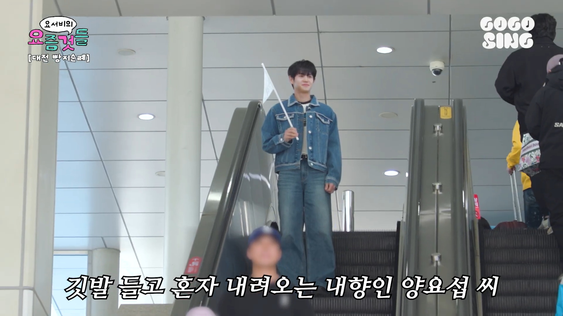 내향인-양요섭의-대전-빵택시-체험기......jpg-0-이미지